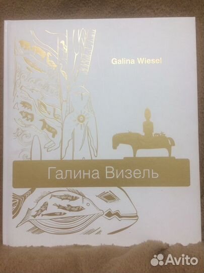 Альбомы-монографии художников