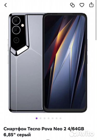 HONOR 8X, 4/128 ГБ