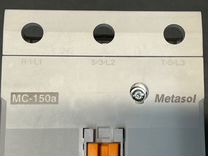 LS Metasol MC-150A 150А 220V Контактор новый, 6 шт