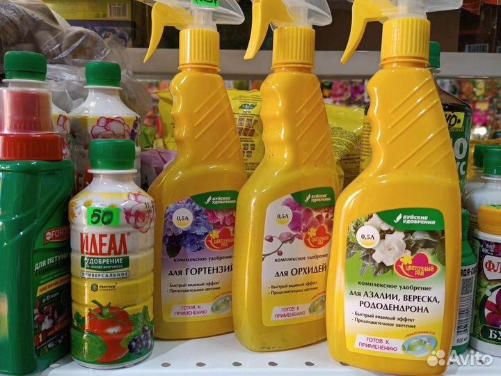 Удобрение осмокот