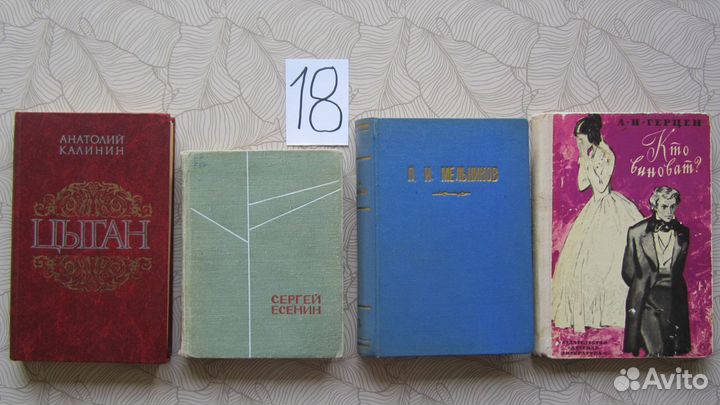 Книги разные