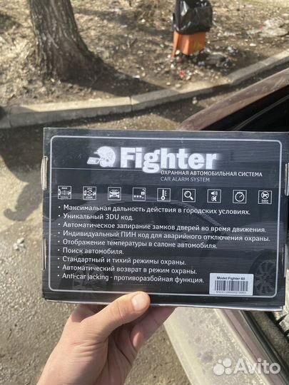 Охранная система автомобиля