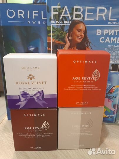 Крем для лица Орифлейм