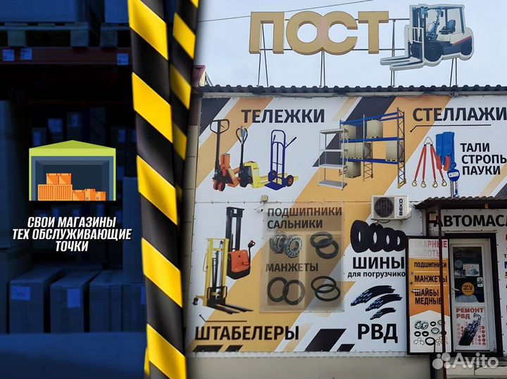 Тележка для бочек для фермы