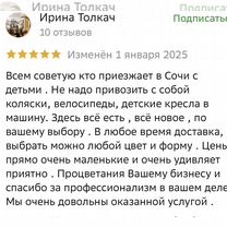 Eshakdagi sikning yaqindan olingan videosi