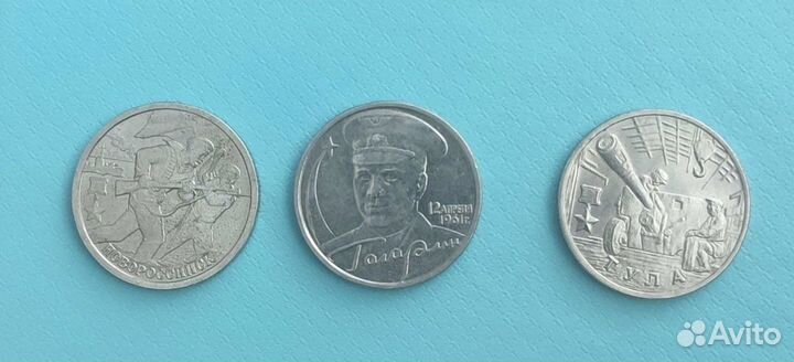 Продам монеты