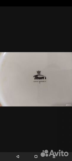 Сервиз столовый Чехословакия