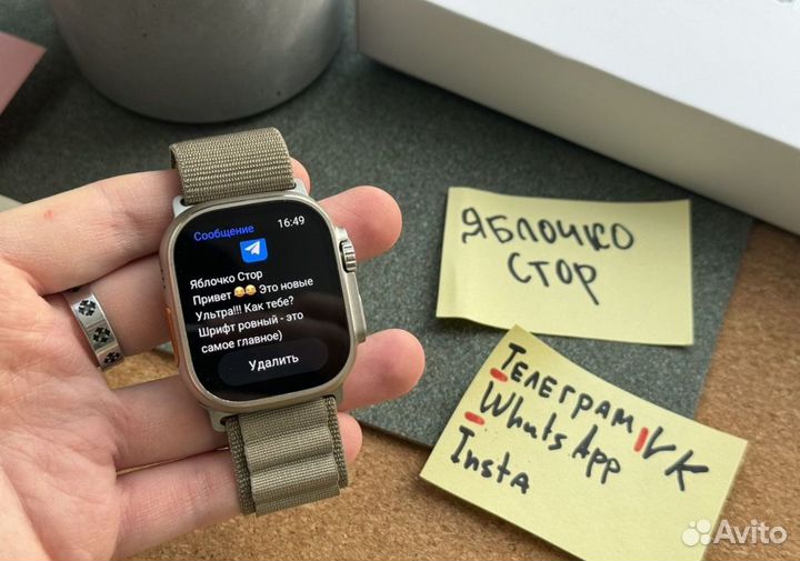 Apple Watch Ultra 2