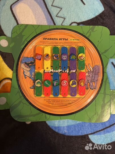 Завры 2 вся коллекция