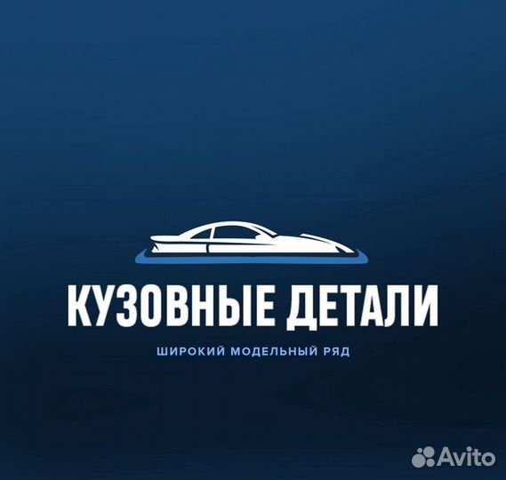 Крыло на Mitsubishi Lancer 9 в цвет