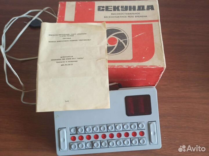 Реле времени 0.5 - 99 секунд