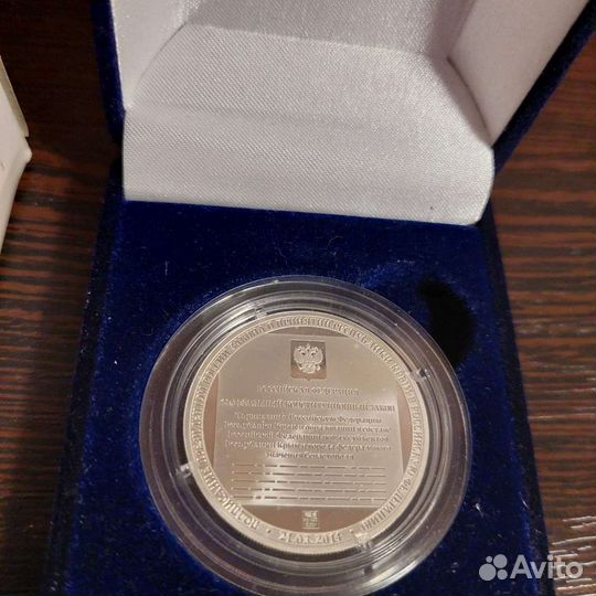 Жетон серебро