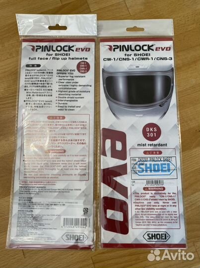 Пинлок DKS 301 для Shoei CW-1, CWR-1, CNS-1, CNS-3