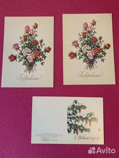 Открытки советские художники Четвериков, Манилова