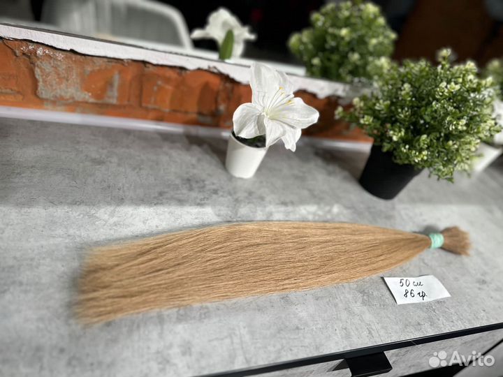 Волосы для наращивания 50 см