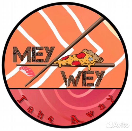 Повар пиццер