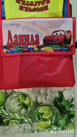 Кармашек для шкафчика 