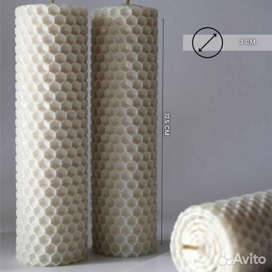 Набор свечей из вощины