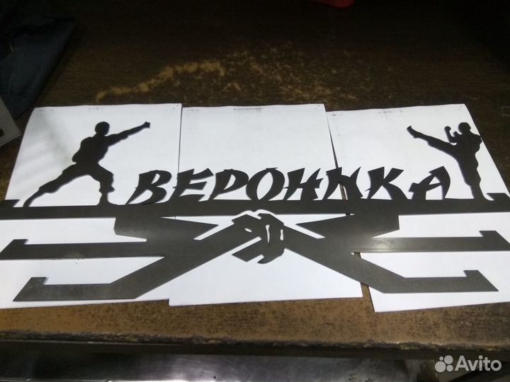 Лазерная резка металла