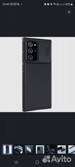 Чехлы на Samsung Galaxy S20 FE