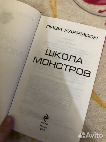 Книги романтика