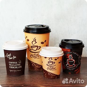 Бумажные стаканы для горячих напитков