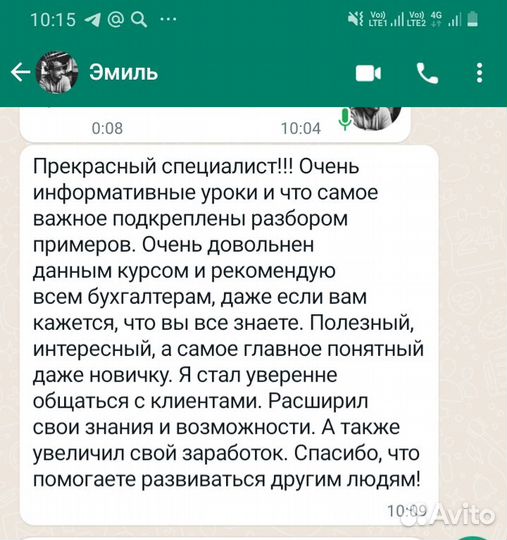 Обучаю бухгалтерскому и налоговому учету с нуля