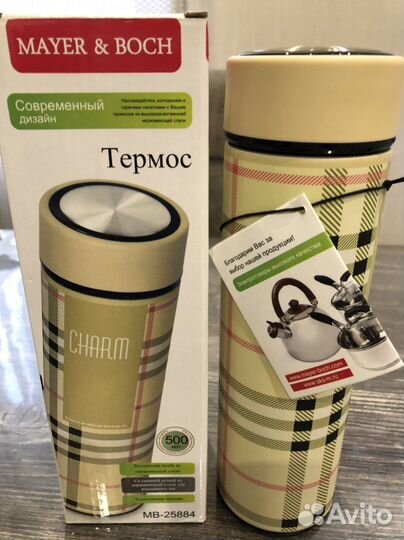 Термос для еды Термос для напитков