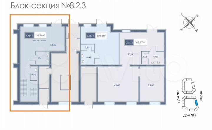 Двухярусный офис 114.4 м²