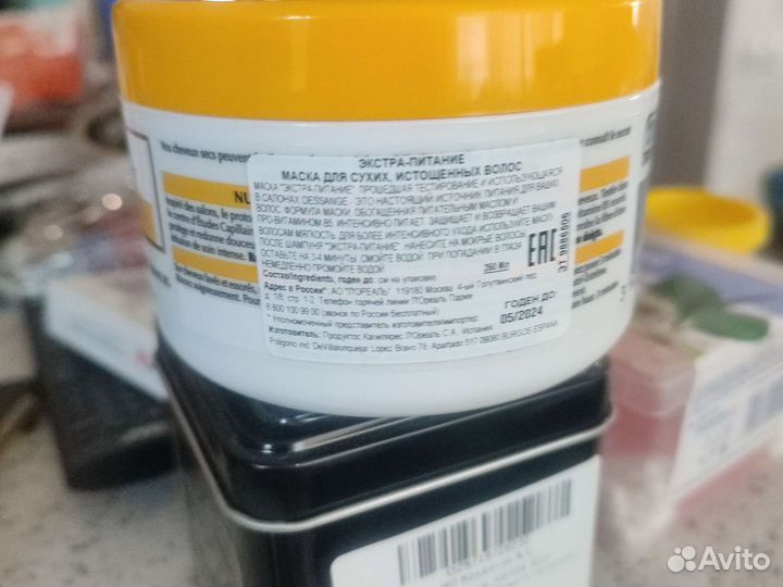 Маска для волос Dessange nutri extreme