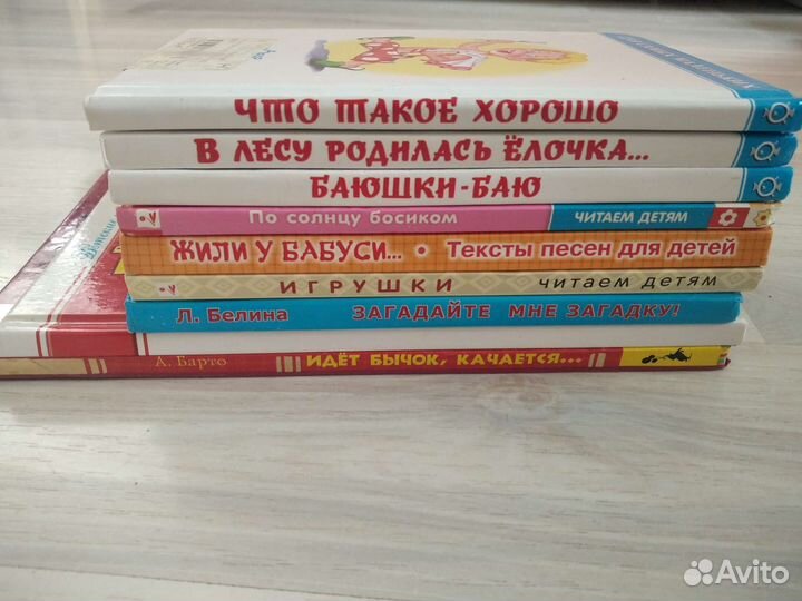 Книги для самых маленьких