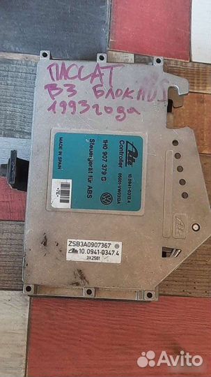 Блок ABS Volkswagen Passat B3