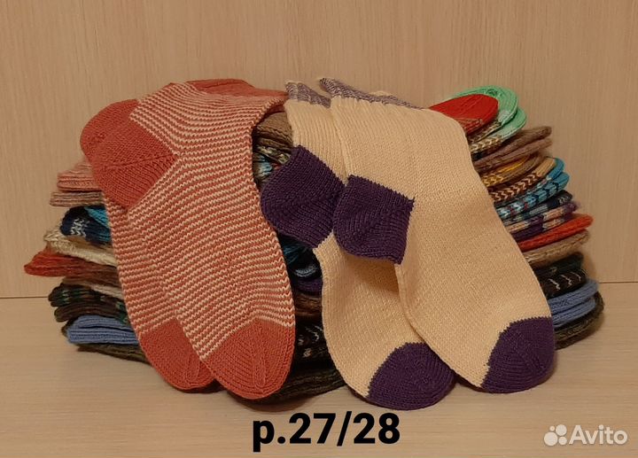 Вязанные носки (шерсть, хлопок)