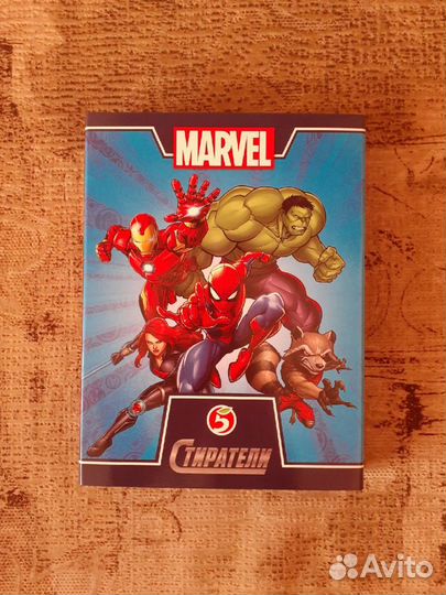 Ластики Стиратели (Мстители)