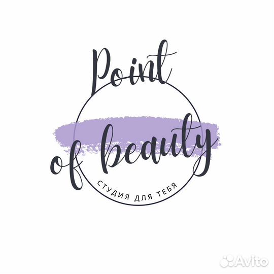 Мастер по наращиванию ресниц