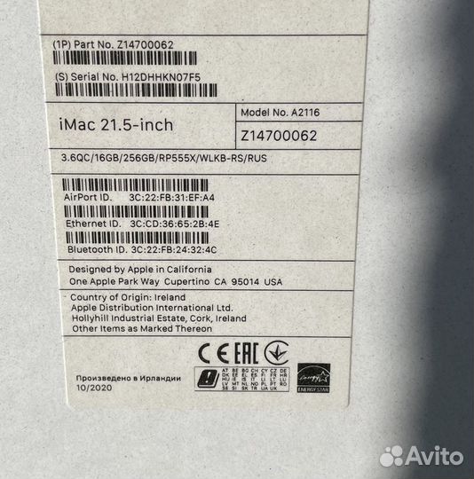 Apple iMac 21 5