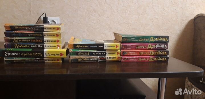 Книги Донцова