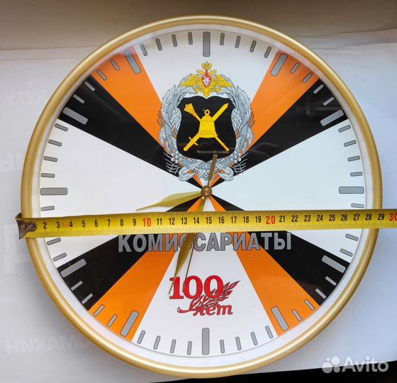 Часы мо РФ Военные комиссариаты. 100 лет. Troyka