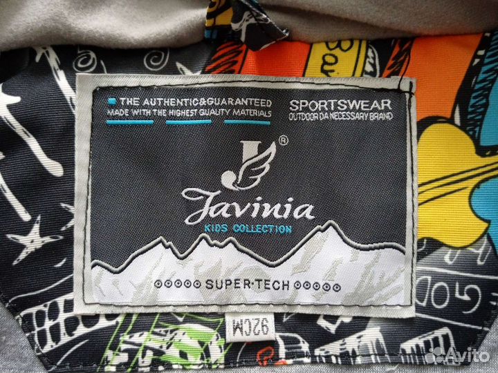 Куртка на мальчика весна осень 92 см