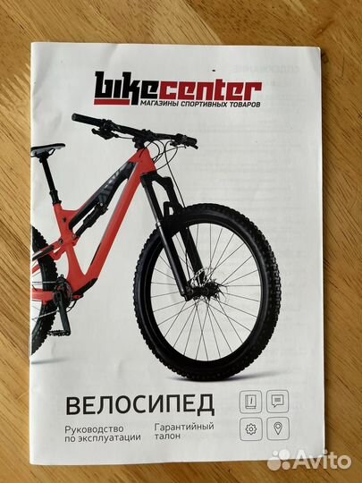 Велосипед silverback stride 26d