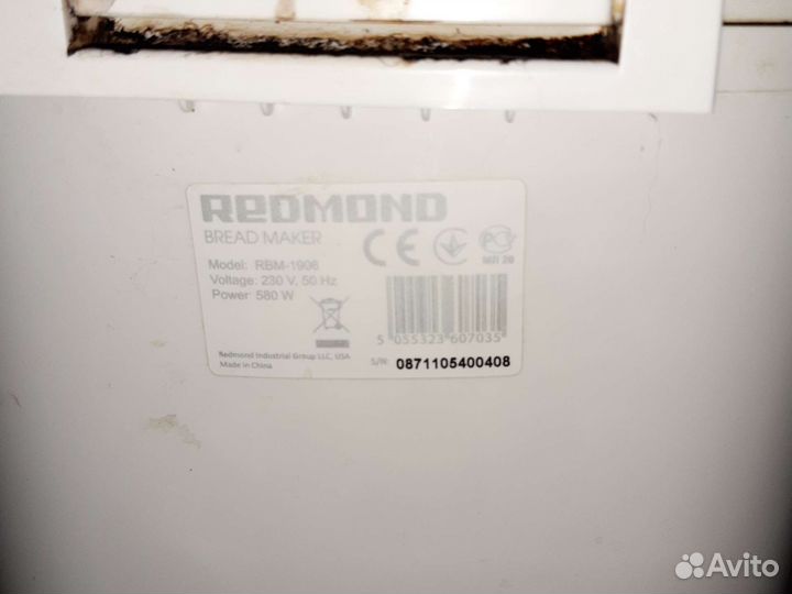 Хлебопечка