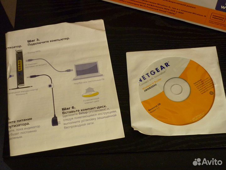 Роутер (маршрутизатор) Netgear N300 jwnr2000