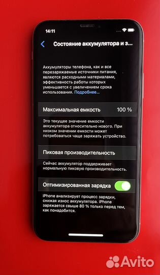 iPhone X, 64 ГБ