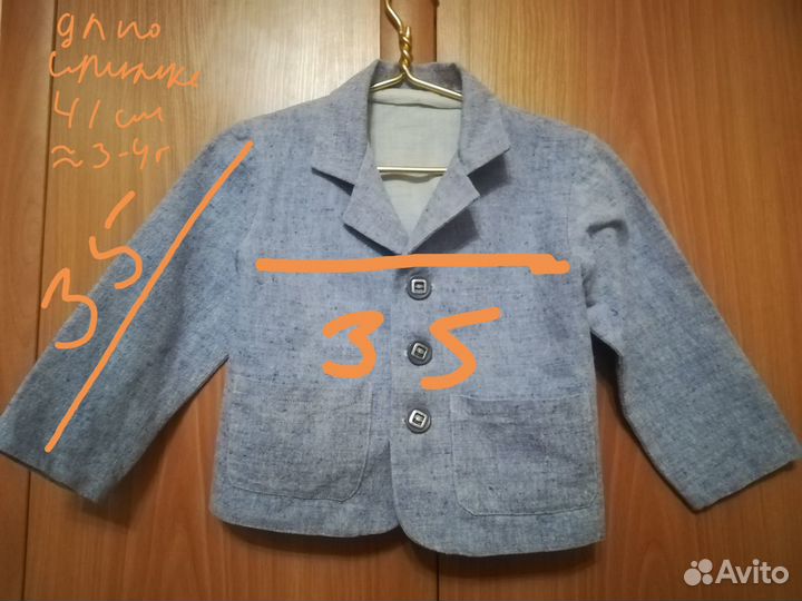 Летний костюм детский