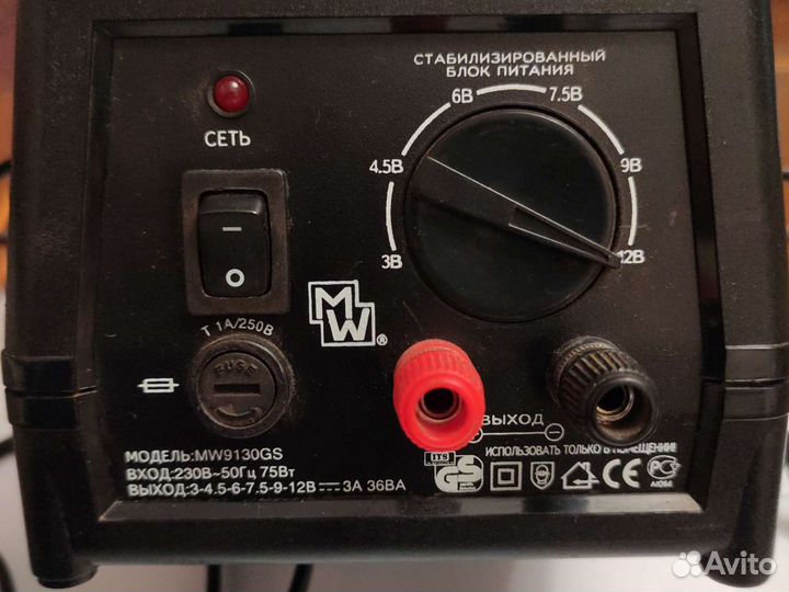 Стабилизированный блок питания