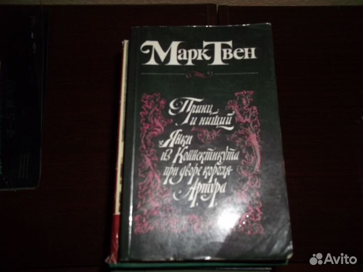 Стивен Хокинг,Твен, Толстой, Мамин-Сибиряк, Уэллс