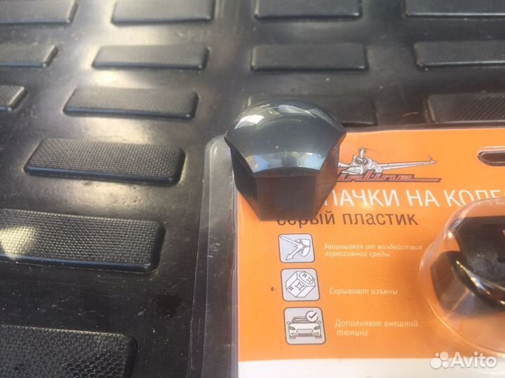 Заглушки, колпачки на болты колёс