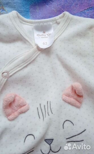 Комбинезон плюшевый 62