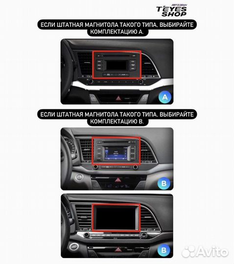 Андроид магнитола Hyundai Elantra 6 2015-2018