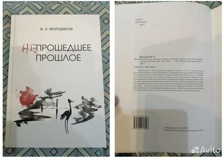 Научное книжное ассорти